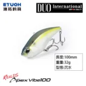DUO REALIS APEX VIBE 100 [漁拓釣具] [硬餌]