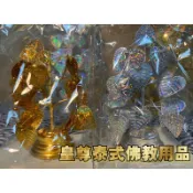 【皇尊泰式用品】金銀菩提葉 金銀菩提樹  金銀財寶供品 四面佛 佛臺泰國佛具 泰式佛俱 皇尊泰式佛教用品