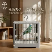 【野境】居家鳥籠 鳥籠 外出籠 🔥贈全套配件 鸚鵡籠 虎皮 小鳥 牡丹 玄鳳 金絲雀 鸚鵡 文鳥 八哥 繡眼