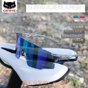 現貨下殺！新款CATEYE貓眼騎行自行車防風防紫外線高清偏光變色鍍膜風鏡