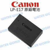 水世界3C CANON 原廠 LP-E17 充電電池 鋰電池 LPE17 電池【中壢-水世界】