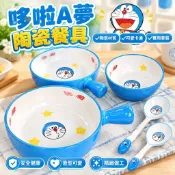 低價免運💯「卡通餐具」 哆啦a夢陶瓷碗卡通藍胖子餐具 可愛 泡麵 家用 手柄碗盤套裝 高顔值💯免運