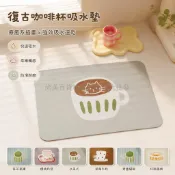 桃園出貨✨ 復古咖啡杯造型廚房瀝水墊 台面吸水墊 浴室洗漱台防滑墊 碗盤防霉速乾墊 30*40cm 40*50cm
