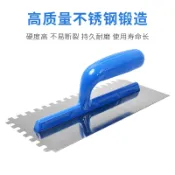 設彩品牌旗艦店 不鏽鋼抹泥刀 瓷磚膠薄貼鋸齒刮板鏝刀拉槽批灰刀方齒形抹泥刀不銹鋼抹灰刀刮板『XY13254』
