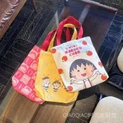 QIAOQIAO  熱賣 新品  櫻桃小丸子外出帆布袋便當便攜手提包帆布包學生拎包上班通勤包 ZTO1
