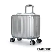 AOKANA 奧卡納 第二代可拆式新內裝 18吋輕量鋁鎂合金登機箱行李箱10年保固(銀鋁色)96-003D