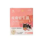 【汪喵星球】犬貓適用皮膚益生菌-原味 2gx30包(寵物保健、皮膚保健)