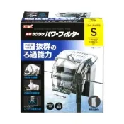 【GEX】日本五味新型靜音外掛過濾器S型(附濾材濾棉 G101)