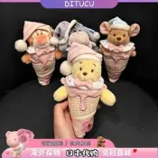 日本DITUCU冰淇淋維尼噗噗毛絨公仔掛件屹耳跳跳甜筒玩偶禮物