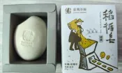 經典稻循皂 米粒造型 95g