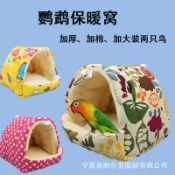 【三隻貓嚴選】鸚鵡窩鳥窩保暖虎皮吊床玄鳳冬天取暖用品具加絨加厚冬季小鳥棉窩