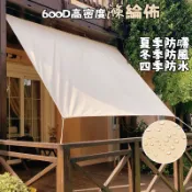 600D 高密度滌綸佈 抗uv 防紫外線防風防曬防水 支持客製化