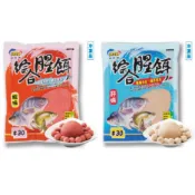 【鄭哥釣具】NTN 南台灣 綜合腥餌 肝味 / 蝦味 肝味 粒子 冷凍餌 福壽魚 吳郭魚 鯉魚 土鯽魚