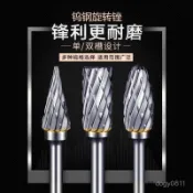 硬質閤金旋轉銼刀 鎢鋼滾磨刀 鎢鋼擴孔銑刀硬質閤金旋轉銼刀金屬打磨頭刀鎢鋼擴孔銑刀3*6mm雙槽套裝刀木鵰雙槽套裝