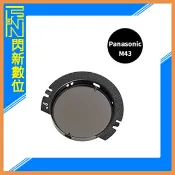 閃新科技 STC IR CUT ND8 內置型 濾鏡架組 for Panasonic BMPCC / Z Cam E2 (公司貨)