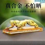 【可開發票】2023新款高檔金錢豹汽車擺件車內中控臺香水男士車載裝飾車內飾品【满额免運】