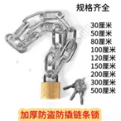 【1.1萬人好評】鏈條防盜鎖鐵鏈鎖三輪車自行車摩托車電瓶車鎖傢用原裝十字門鎖台灣熱賣🎉