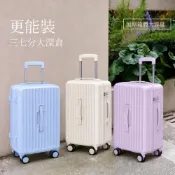 (店+)加厚大容量胖胖箱 22吋24/26吋 行李箱 靜音飛機輪 20吋登機箱 學生開學搬家 出國旅遊【3：7大深倉】