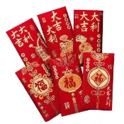 【新年恭喜發財】大吉大利福氣金蔥紙紅包袋6入/包(6款各1入 /包)