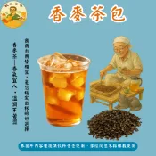 【飲料爸爸】隔日配 香麥茶包 麥茶 無咖啡因 70g×5入 穀香濃郁・安心好眠飲品首選