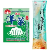 新光洋菜  洋菜粉 寒天粉 洋菜條 全素 布丁、果凍、洋菜凍