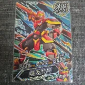 機甲英雄 燙銀 黑鑽卡 齊天鬥神