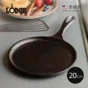 【美國LODGE】美國製圓形鑄鐵平底淺型煎餅鍋-20cm (8吋/L6OG3)