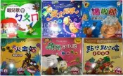 【JC書局】世一文化 童謠列車 唱兒歌學ㄅㄆㄇ 英文兒歌點播站 魚兒水中游 嚕啦啦 來唱火金姑 點仔點叮噹 集中賣場