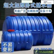 限時折扣特超大藍1.5噸桶圓形水塔塑料桶大水桶加厚儲水桶儲存水罐蓄水箱