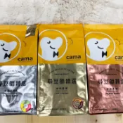 cama café 尋豆師精選系列 咖啡豆（一磅裝 454g）中焙堅果 / 中淺焙花香 / 深焙焦糖 2027.07