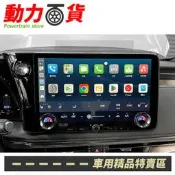 Lexus 24年改款 LM350 LM500 原車螢幕升級導航王+安卓+數位電視+觸碰行車