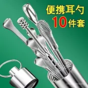 🔥臺灣出貨🔥🧩掏耳神器掏耳勺埰耳工具套裝成人兒童耳扒挖耳勺耳朵清潔器