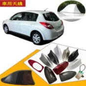 TIIDA 專用鯊魚鰭尾翼尾鰭收音機天線改裝配件汽車天線 鯊魚鰭 尾翼 車用天綫
