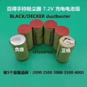 （可開發票）.百得手持吸塵器BLACK/DECKER dustbuster  SC1500mAh7.2V充電電池（滿額免