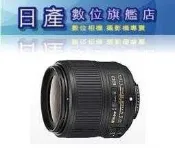 【日產旗艦】NIKON FX AF-S NIKKOR 35mm F1.8G F1.8 G ED 平行輸入 全幅鏡