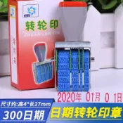 日期章 日期打印機 D4打碼機 日期打碼機 生產日期章 有效日期轉章 輪印章可調年月日生産日期印章標簽手動打碼機財務辦公