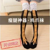 搞怪雞爪襪 雞腳襪 瘦腿襪 搞笑襪子 網紅同款 趣味長襪 過膝襪 搞怪雞爪襪 顯瘦襪 生日禮物 交換禮物 雞腳襪 瘦腿