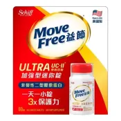 【Costco好市多】益節 加強型迷你錠 60錠 Schiff Move Free Ultra with UC-II 60-Tablet