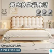 築良舍 特惠 可開發票 【實木軟靠背床頭】實木床頭闆靠背闆鬆木軟包 軟包靠背 簡約現代軟包床屏 法式奶油風床頭 床頭軟包 床頭片工廠直銷 全館免運 售後保障 6z410