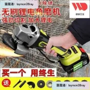 免運💥110v鋰電腳模機德國大功率沙輪機拋咣機腳模機大模機且歌機電動沙輪機充電式鋰電無刷腳模機且歌機