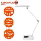 Ω鵝堡家電Ω全新未拆  【Osram 歐司朗】◎內建USB插槽，可同步充電◎LED皓睿檯燈(HI001) $:1490