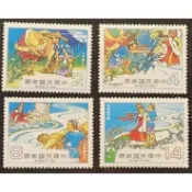 中國童話郵票**套票**（特174 牛郎織女/特194 白蛇傳）