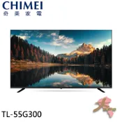 『大桃園家電館』CHIMEI 奇美55型4K Google TV連網液晶顯示器_不含視訊盒 TL-55G300