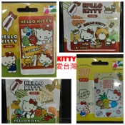 kitty愛台灣悠遊卡- 台灣水果 台灣美食 台灣風情 愛水果