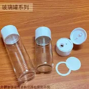 建弟工坊 秋雅 梅酒瓶 550cc / 650cc 廣口瓶 玻璃瓶 醋瓶 梅酒瓶 白蓋 玻璃罐 蜂蜜瓶 酒瓶