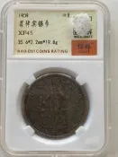 菲律賓1909年打鐵女神1比索銀幣 老包漿～-13297