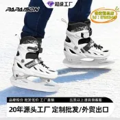 【台灣現貨】 冰刀鞋滑冰鞋成人花滑鞋可調尺碼球刀初學者男女兒童專業冰鞋