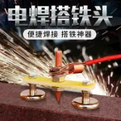 【台灣航運】接地魔法焊接機修理機新型號強磁性接地線 磁鐵接地磁鐵接地頭