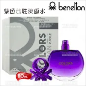班尼頓紫色女性淡香水80ml-TESTER[68522]test 試用品包裝 佛手柑 葡萄柚 玫瑰 茉莉 小蒼蘭 廣藿香