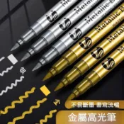 高光金屬筆軟頭金銀色油漆筆記號筆DIY簽名筆不掉色對聯請柬簽到 HRUP